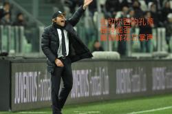 九游会下载亚冠赛程吃紧，巴塞罗那冲刺阶段止住颓势，态度坚定，球探报告显示潜力的简单介绍