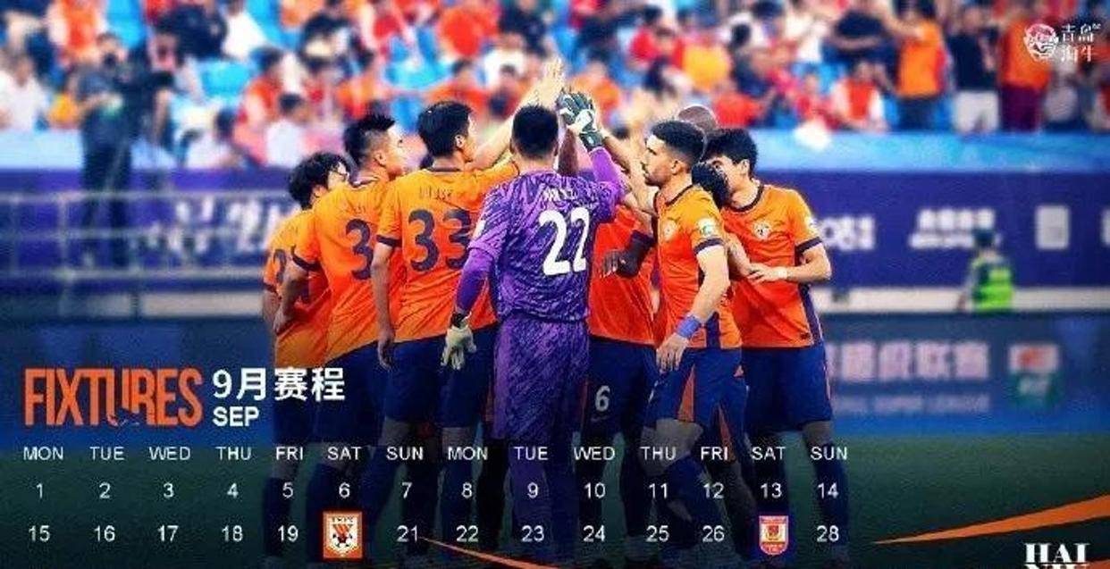 关于中超赛程吃紧；洛杉矶快船赛后调整名单；球迷炸锅；控场能力受关注的信息